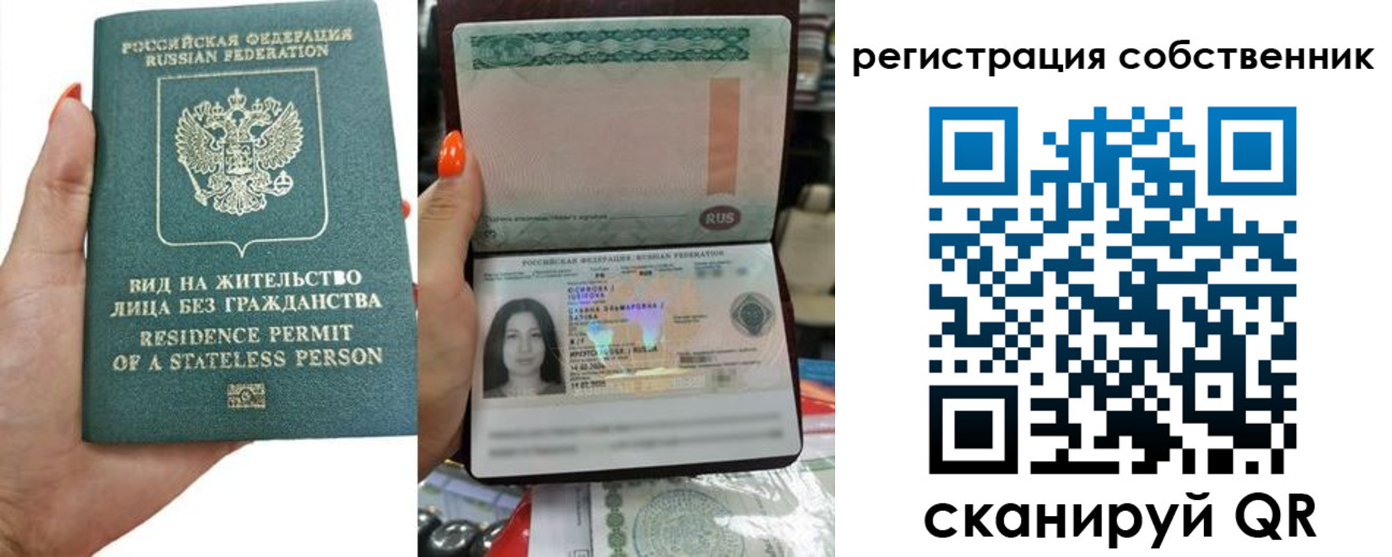 прописка иностранных граждан в Рязанской области