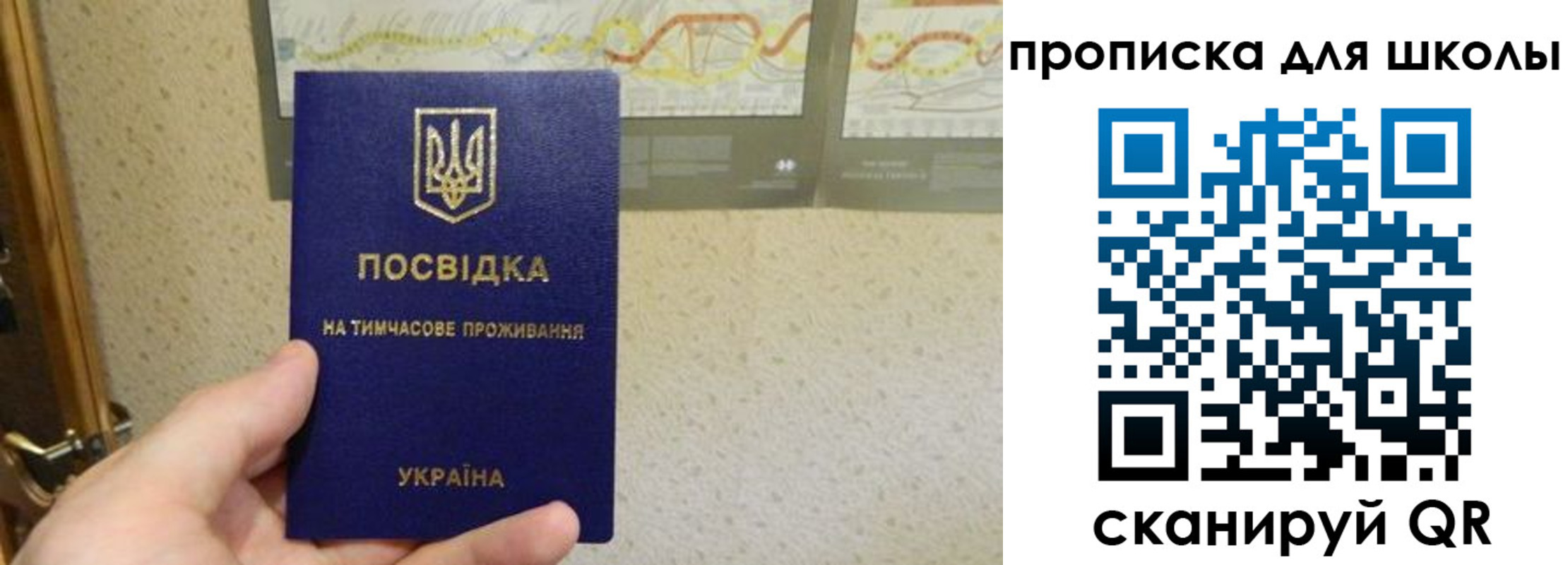 найти адрес прописки в Рязанской области