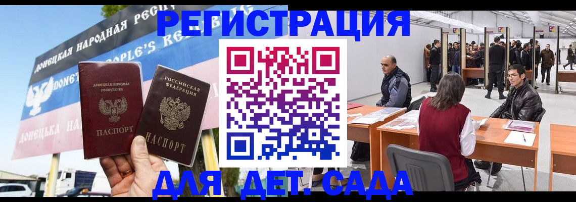 временная регистрация недорого в Рязанской области